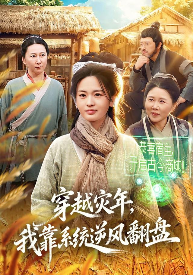 天空之绊