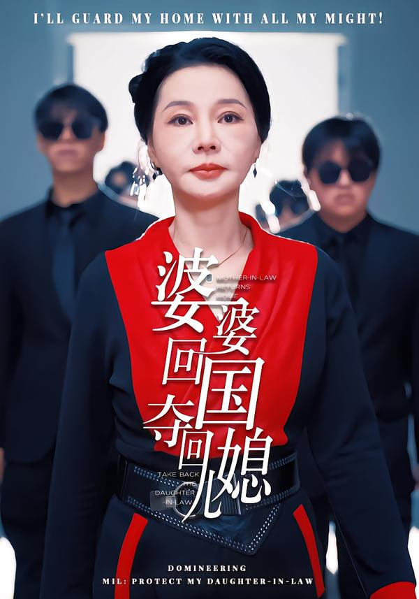 暗线追缉