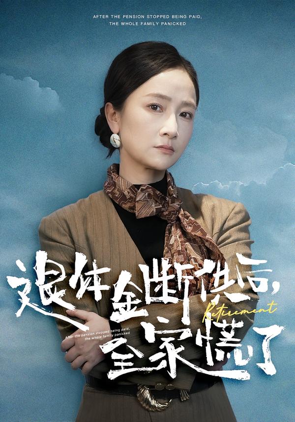 北京遇上西雅图3