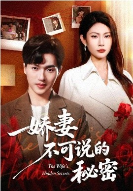三十而已2