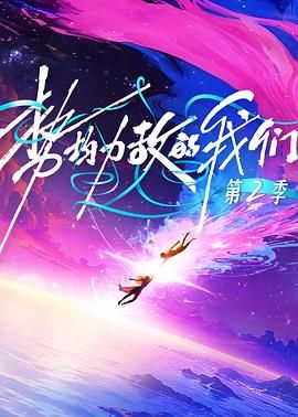 重装特遣