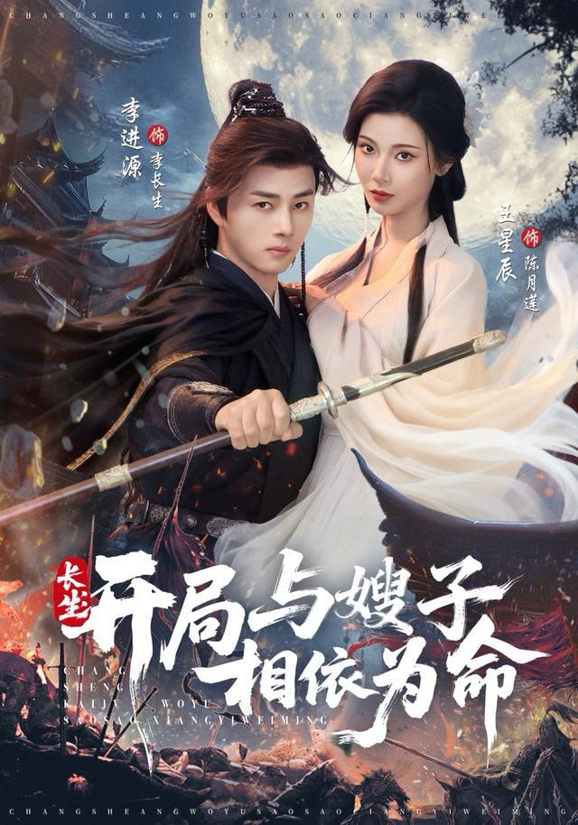 脱口秀大会7
