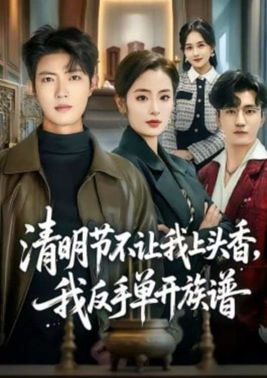阿凡达3
